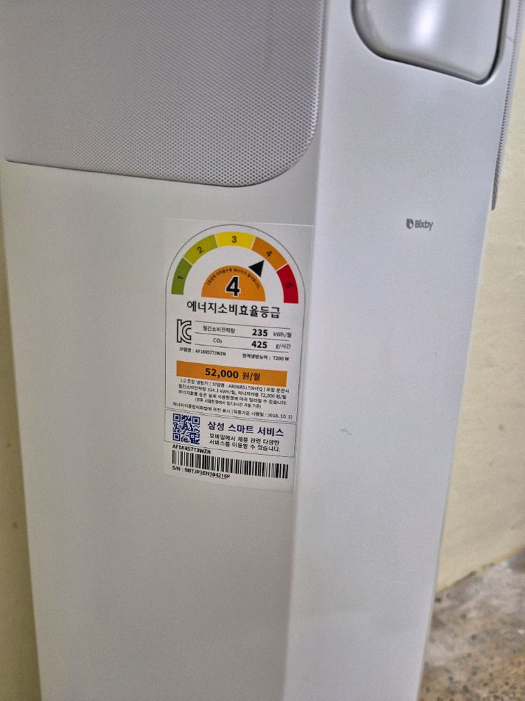 부산 34평형 18평 삼성무풍 2인1 에어컨 이미지