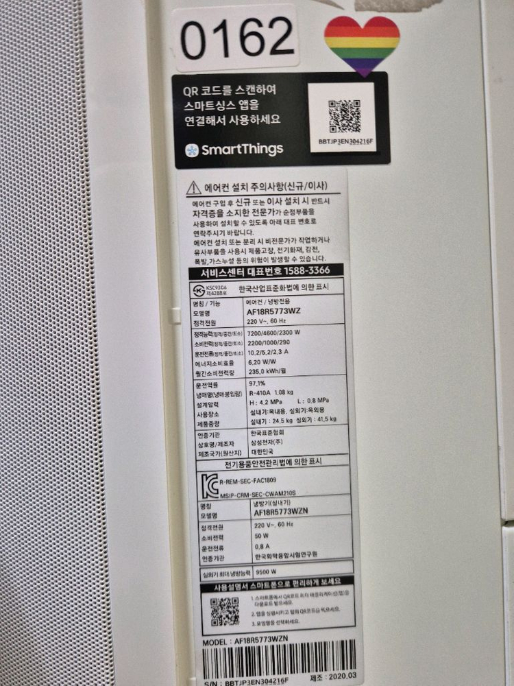 부산 34평형 18평 삼성무풍 2인1 에어컨 이미지