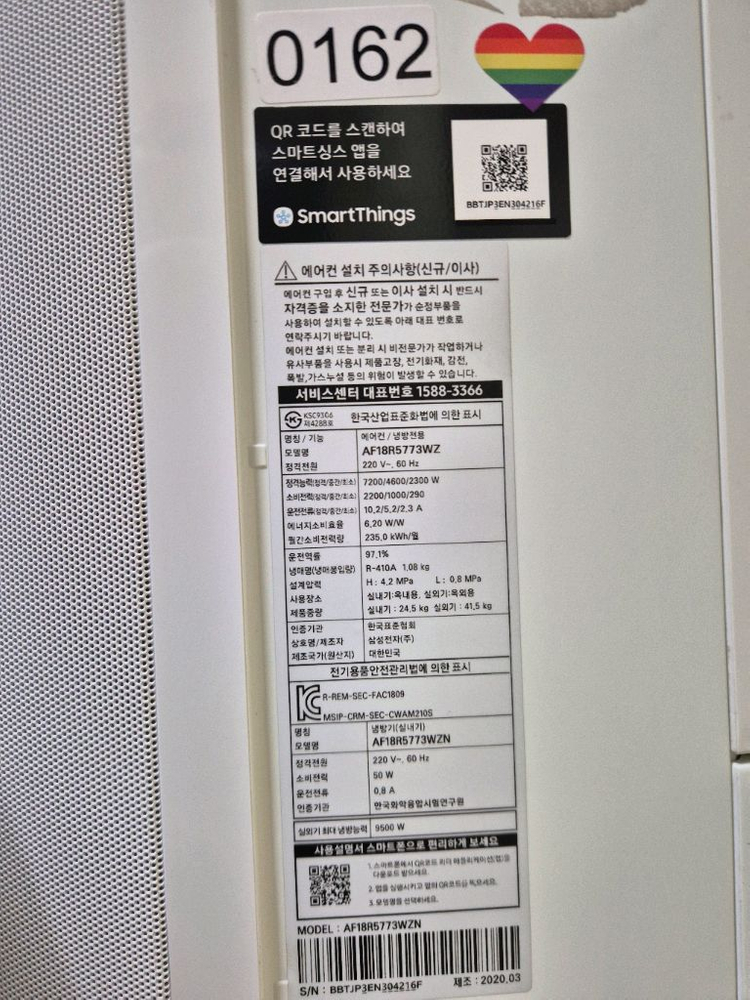 부산 34평형 18평 삼성무풍 2인1 에어컨 이미지