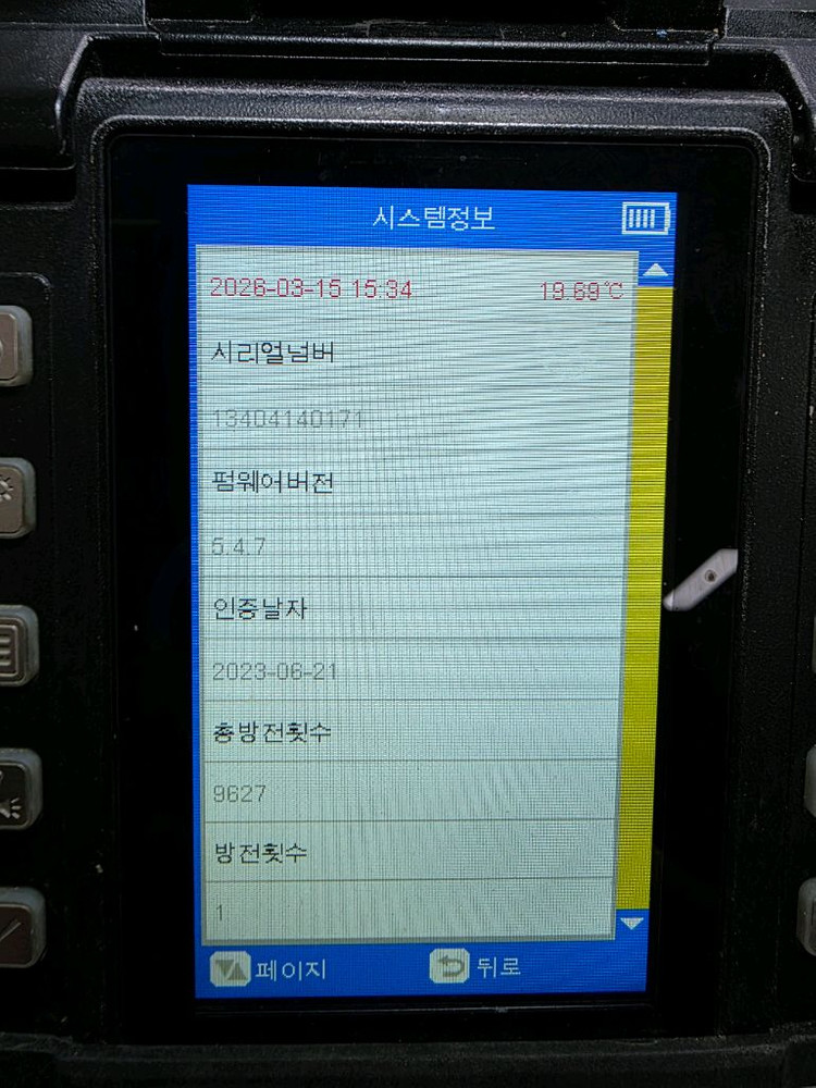 미국 C10S 1set 광접속기 광융착기--1