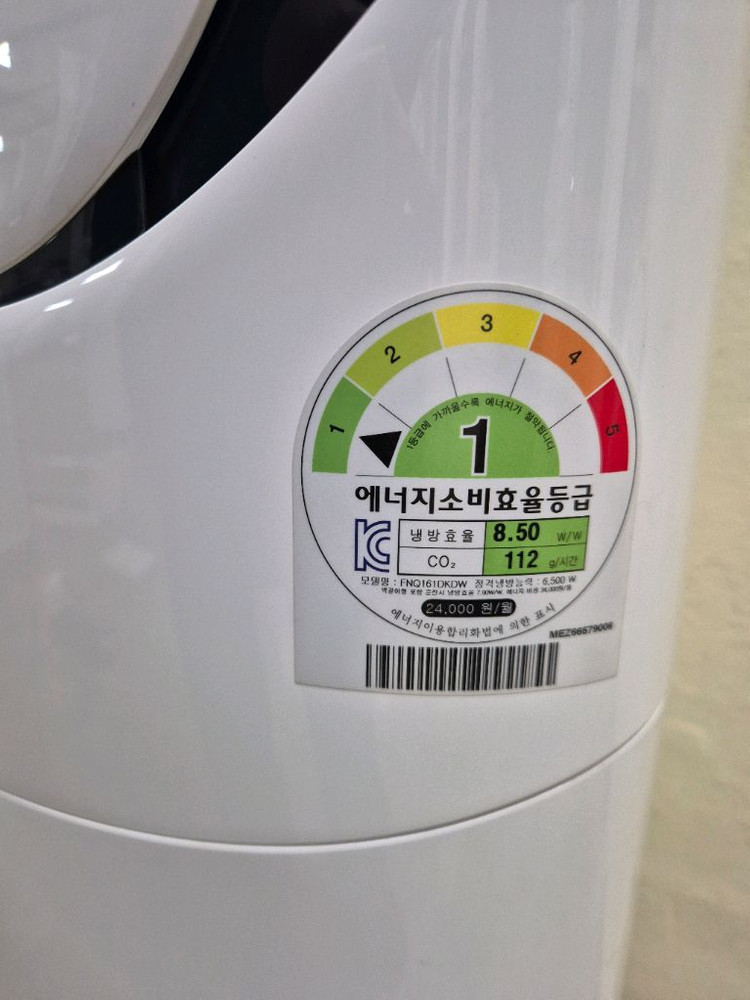 부산 25평형 엘지 16평2인1 에어컨 이미지