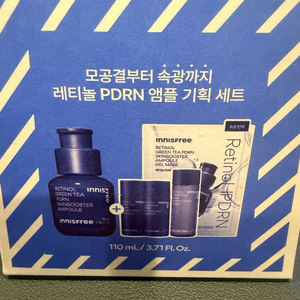 이니스프리 레티놀 PDRN 앰플 기획세트 이미지