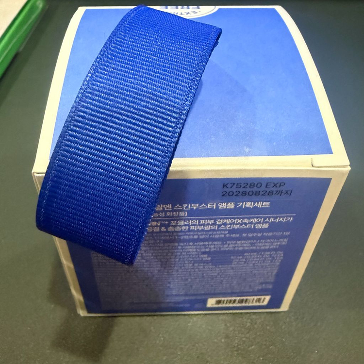 이니스프리 레티놀 PDRN 앰플 기획세트 이미지