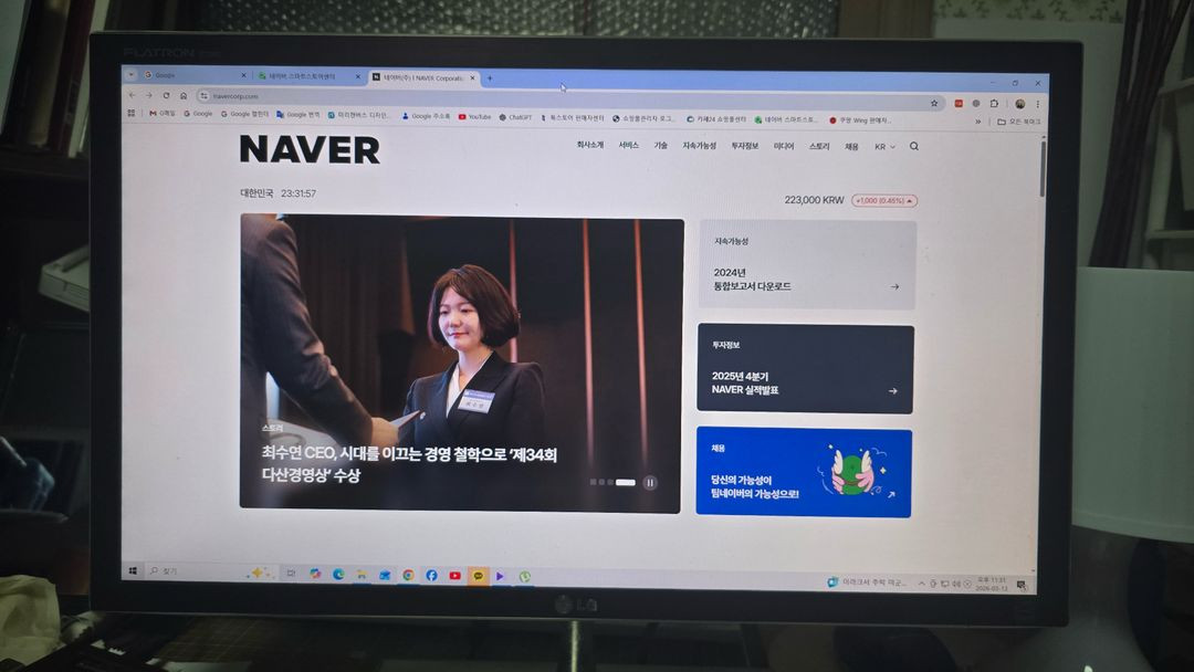 LG Flatron E2290V-SN 22인치 LCD 모니터 이미지