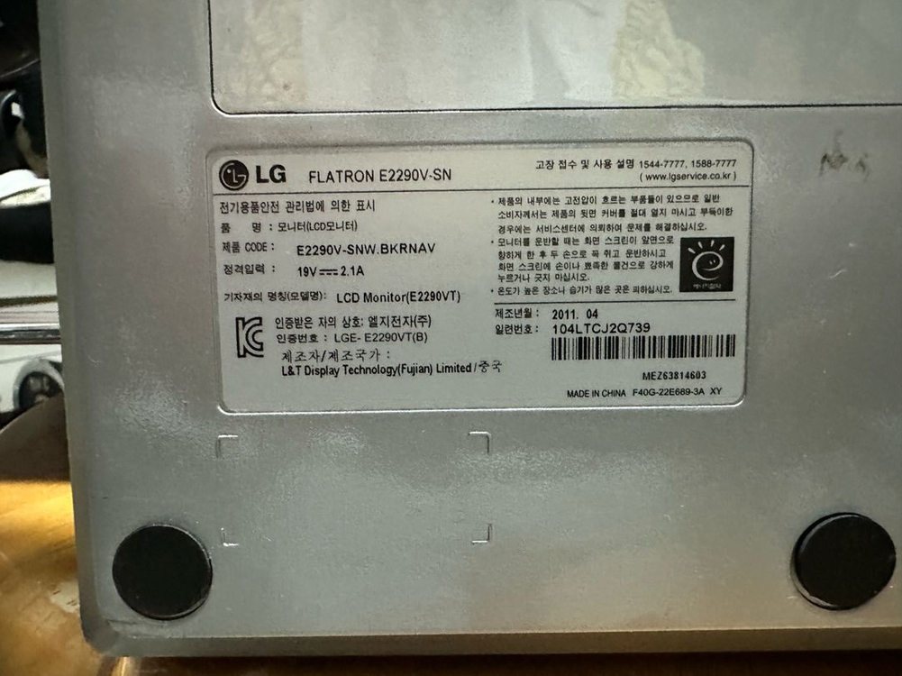 LG Flatron E2290V-SN 22인치 LCD 모니터 이미지