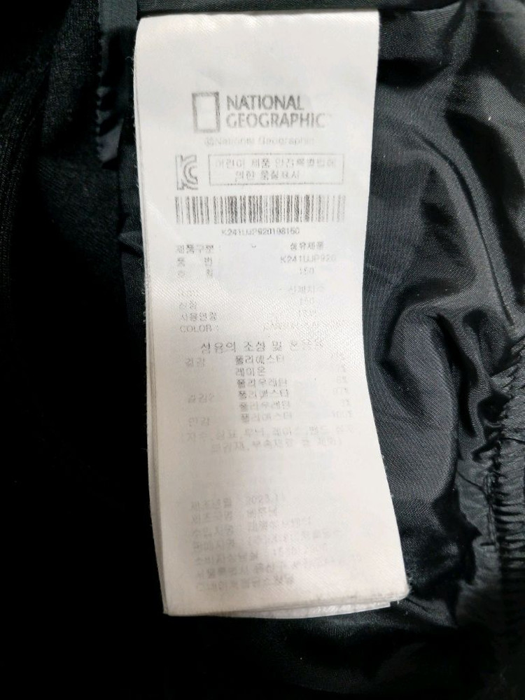 내셔널지오그래픽 키즈 블랙 스타디움 자켓 점퍼 사이즈 150--4