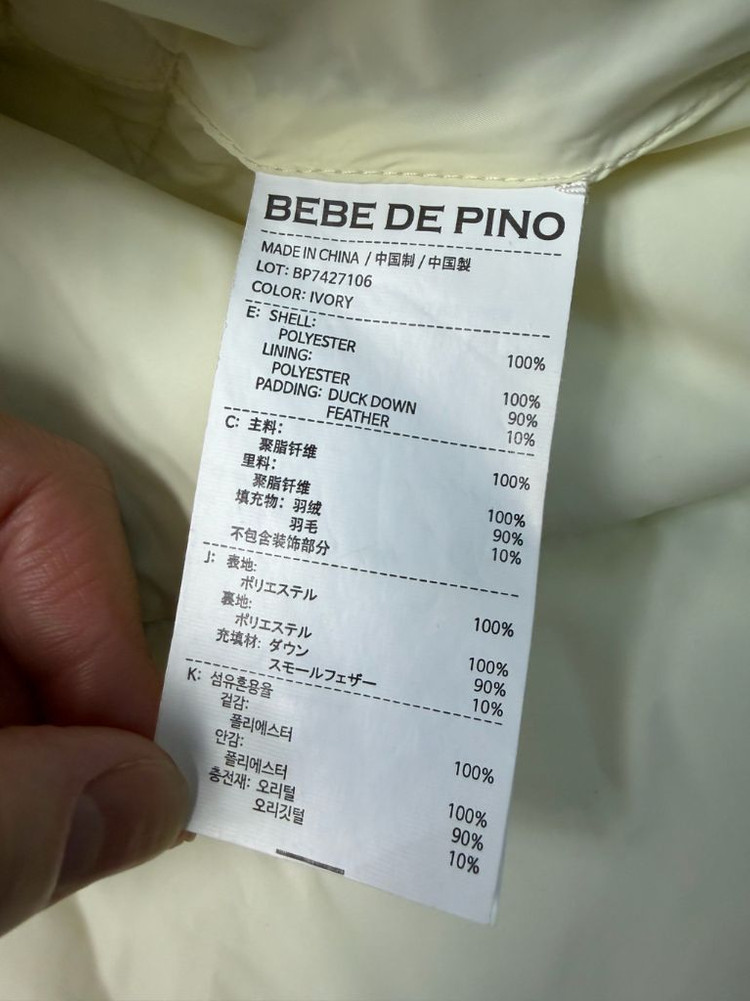 베베드피노 곰돌이 다운 판초 90--4