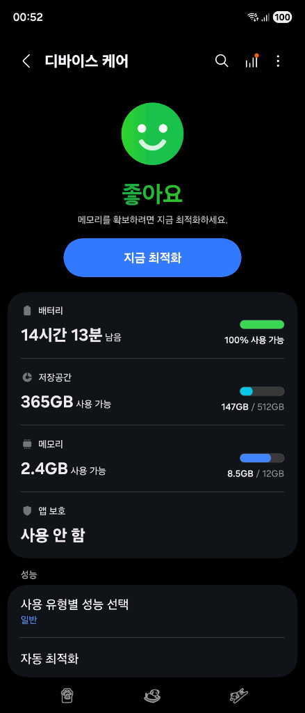 폴드7 512GB 블루 자급제 (올수리) 팝니다--3