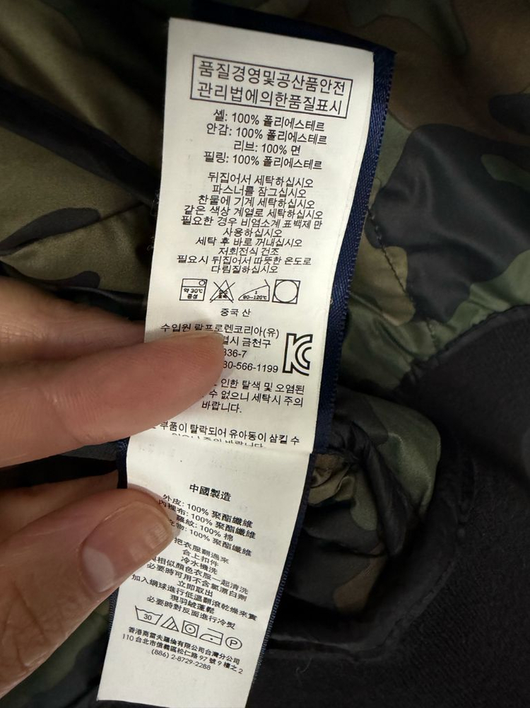 폴로랄프로렌 키즈 퀼팅 M 10-12--4