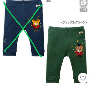 (정품새상품)미키하우스 마술사 푸치코 바지 110