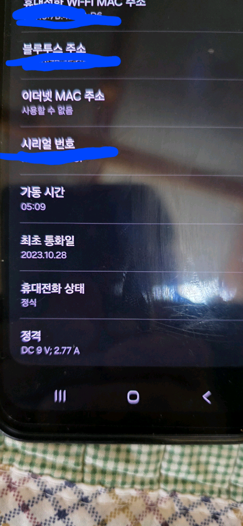 삼성전자 갤럭시A24 LTE 128GB--2