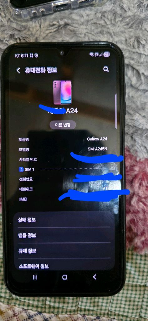 삼성전자 갤럭시A24 LTE 128GB--3