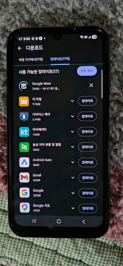 삼성전자 갤럭시A24 LTE 128GB--4