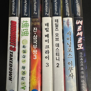 ps2 플스2 타이틀 일괄