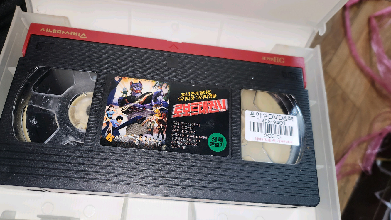 만화영화 비디오테이프 개당 3만원에 판매합니다--3
