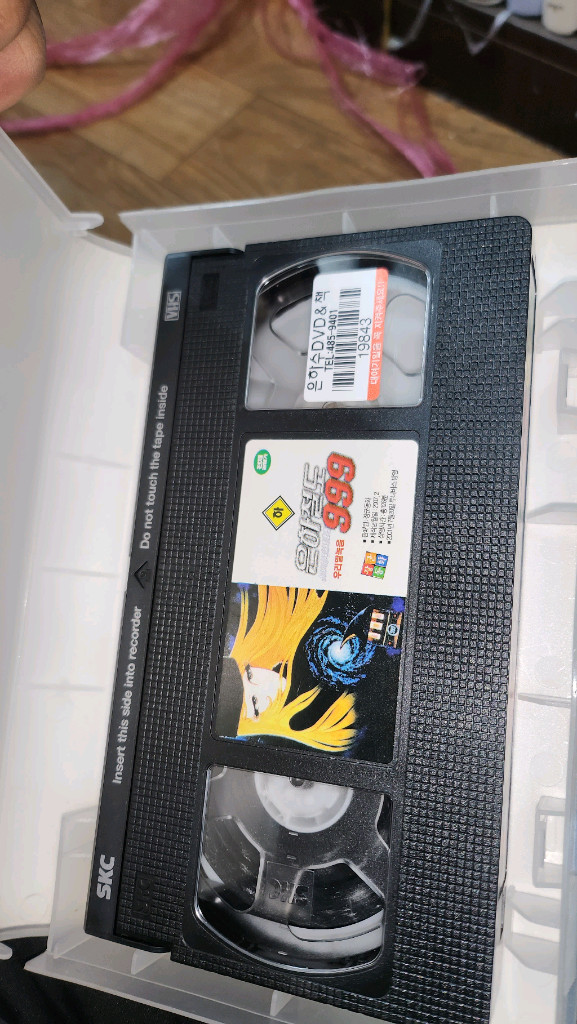 만화영화 비디오테이프 개당 3만원에 판매합니다--4