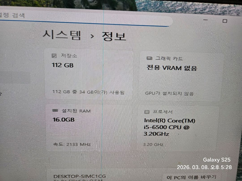 i5-6500 cpu 판매--1