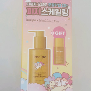 미개봉새상품_아이레시피 클렌징 오일 세트