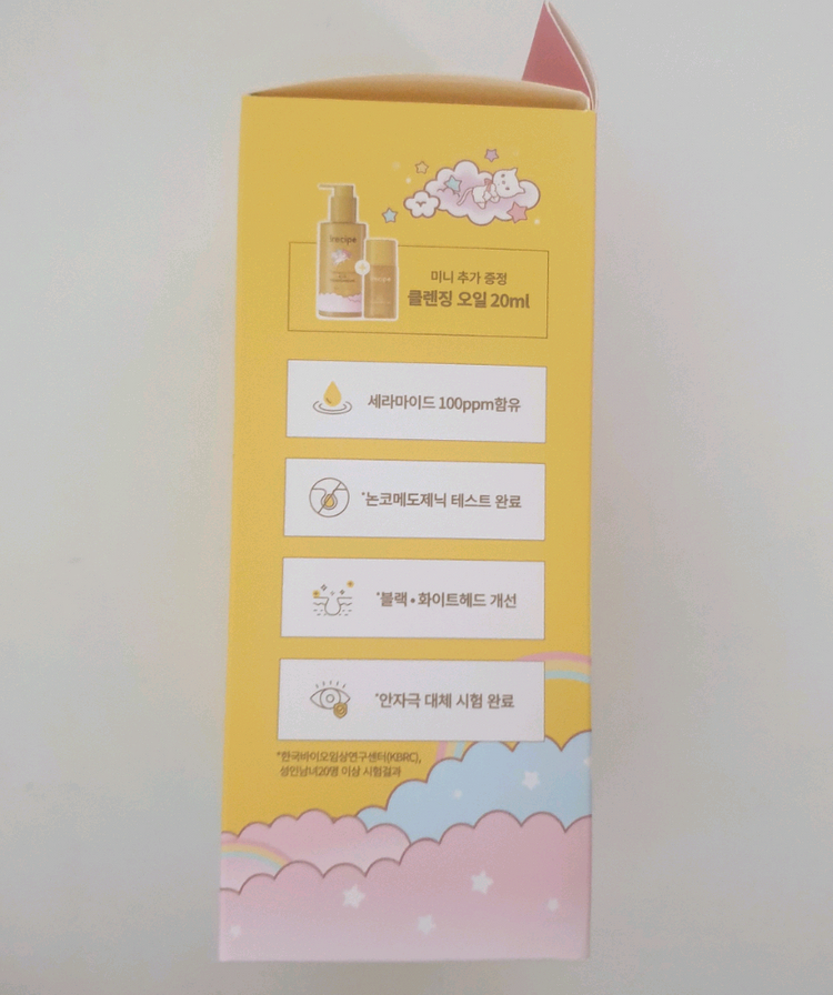 미개봉새상품_아이레시피 클렌징 오일 세트--3