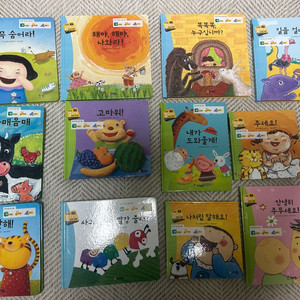 프뢰벨말하기 12권 씽킹펜스티커부착 , 택포