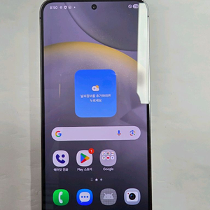 갤럭시s24 판매합니다.