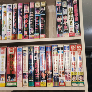 비디오테이프 판매합니다 편당 만원