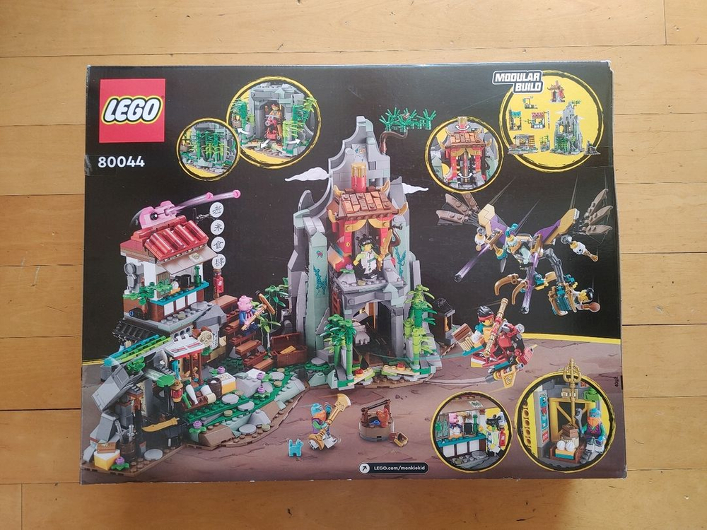 (미개봉)(정품) 레고 몽키키드 80044 팝니다.--1