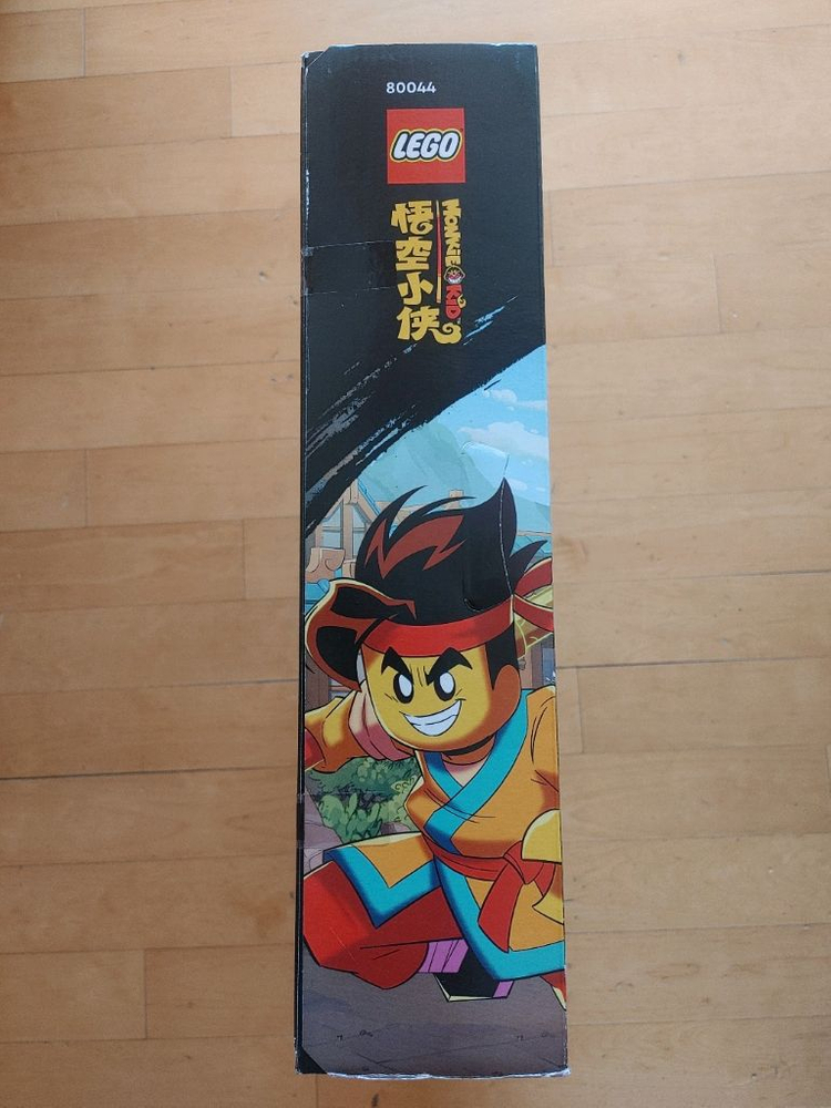 (미개봉)(정품) 레고 몽키키드 80044 팝니다.--2