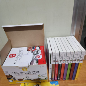허영만 꼴.식객 팔도를 간다 이미지