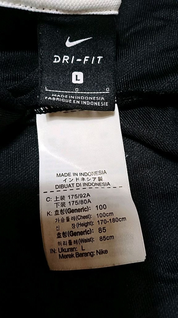 나이키 남서울대 스포츠비즈니스과 얇은저지 100 가슴53 기장73--4