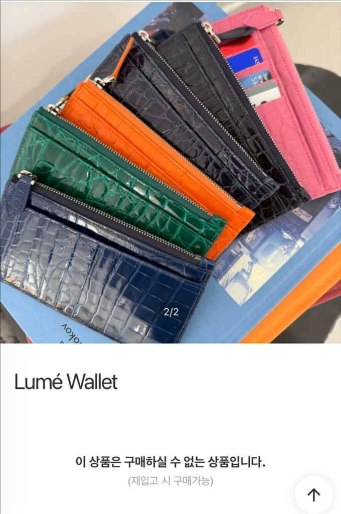 쎄모먼 악어가죽지갑--1