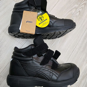 아식스안전화 cp-312