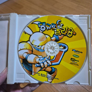 탱구와 울라숑 게임 CD + 카드 고전게임