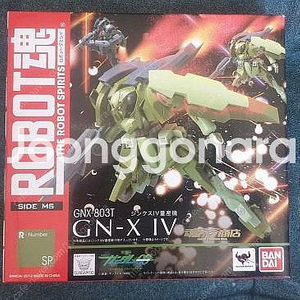 로봇혼 징크스4 (지휘관기) (일반기) (트란잠) 마지막 추가가격인하하여 일괄판매합니다.