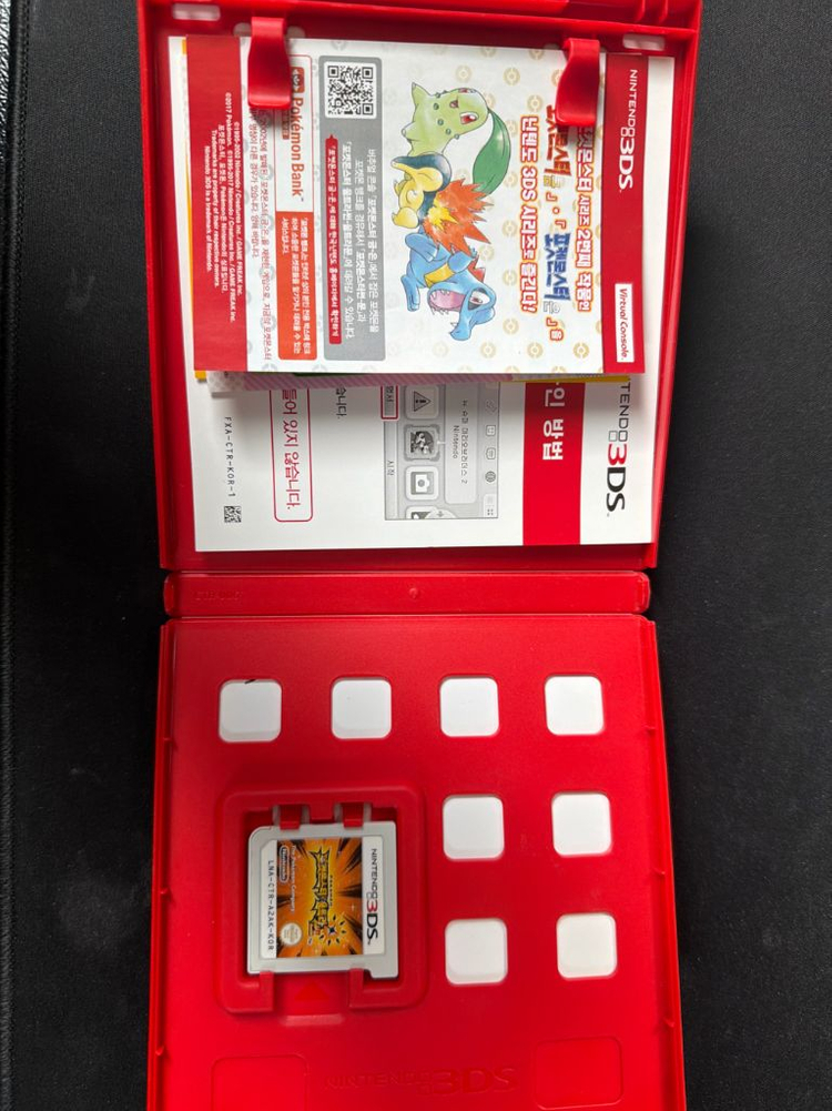 닌텐도 3ds 칩 울트라 썬 이미지