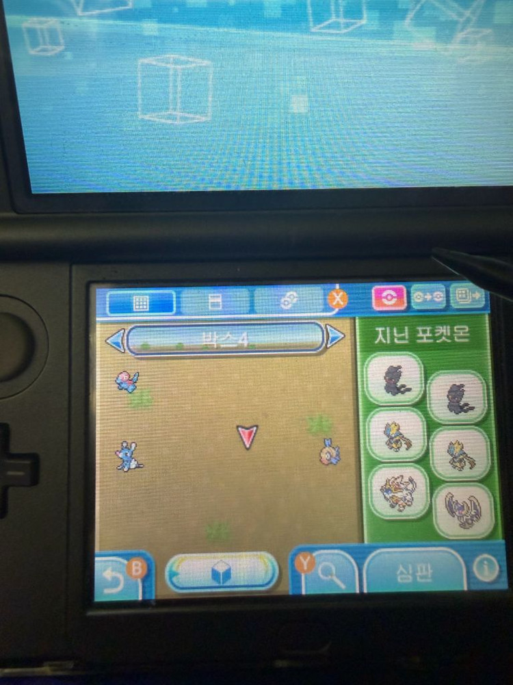 닌텐도 3ds 칩 울트라 썬 이미지