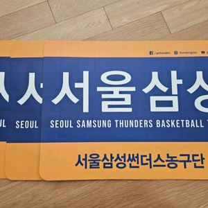 서울삼성썬더스 프로농구단 클래퍼 미사용 새상품 판매 이미지