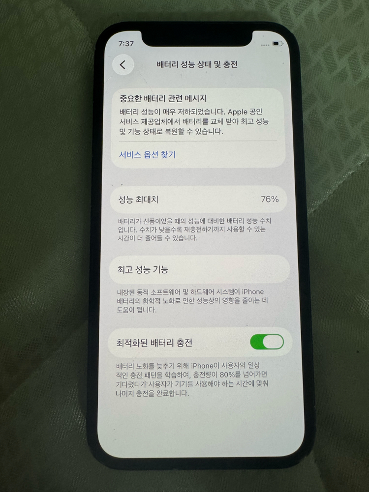 아이폰 12미니 128블랙--2