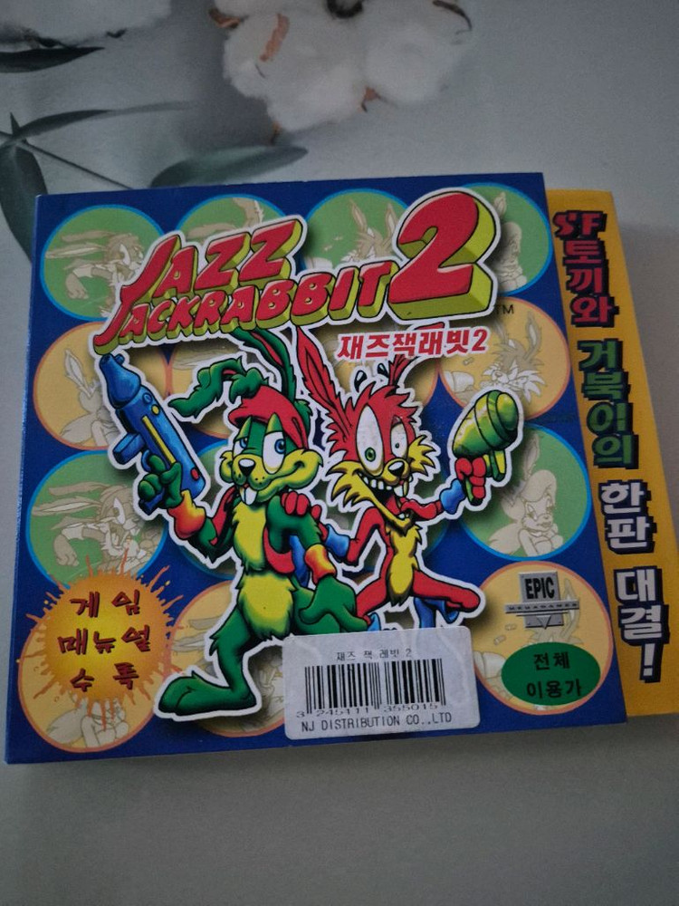 재즈잭래빗2 게임 CD 고전게임 CD 이미지