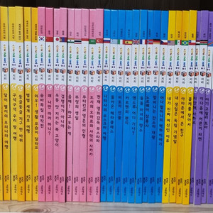 교원 솔루토이 지리 개정판