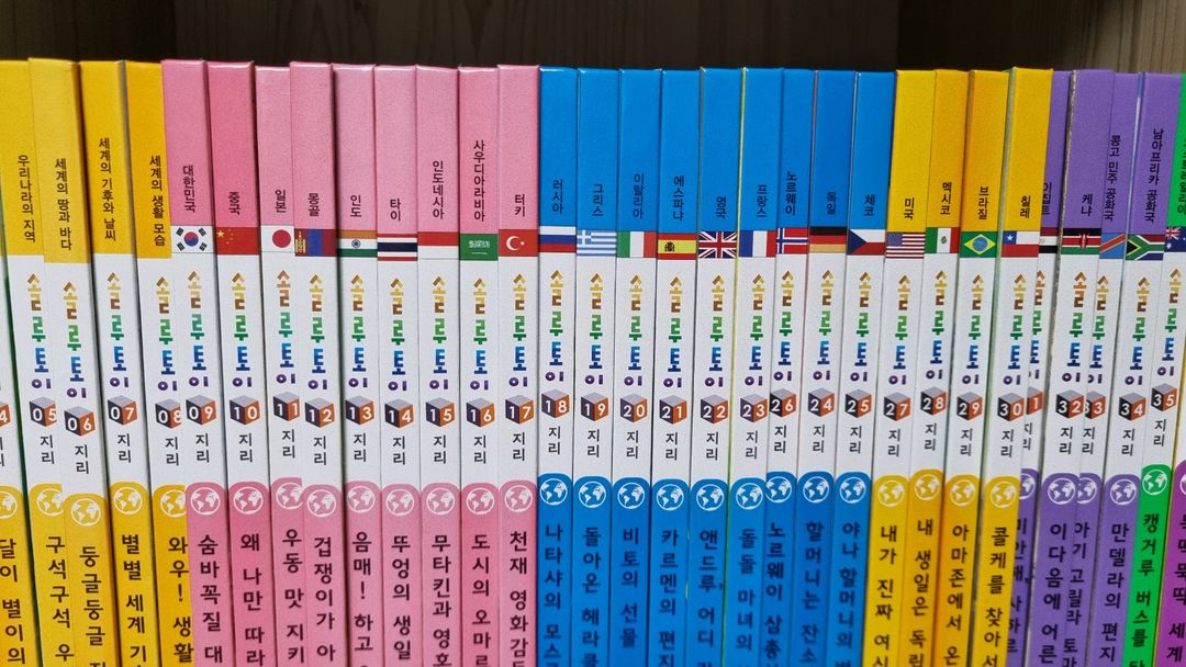 교원 솔루토이 지리 개정판--1