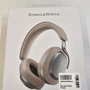 바워스앤윌킨스 B&W PX8 S2 베이지 풀박스 S급