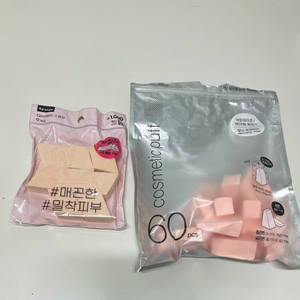 퍼프 일괄 이미지