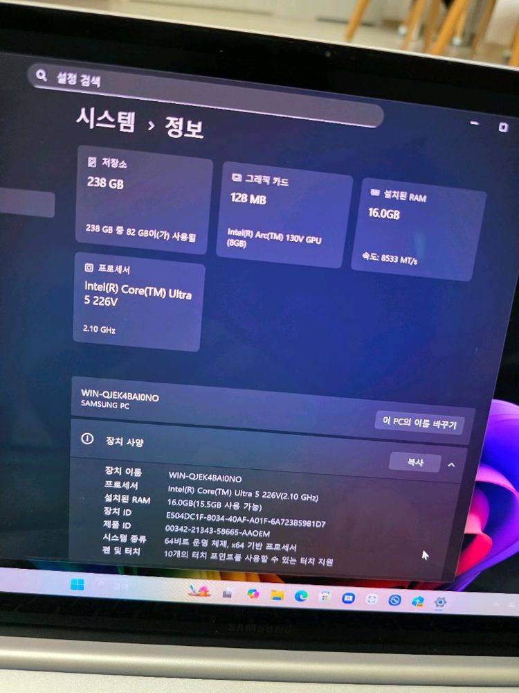 신품급 14인치 갤럭시 북5프로 고사양 노트북 울트라5 16램--3