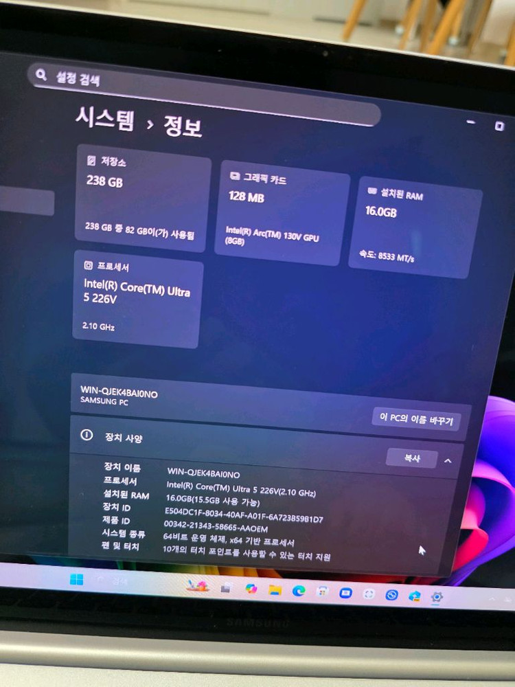 신품급 14인치 갤럭시 북5프로 고사양 노트북 울트라5 16램--3