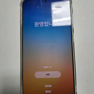 갤럭시 s25 플러스 아이스블루256기가