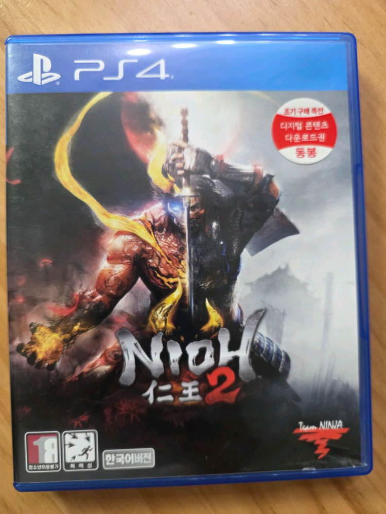 PS4 닌자 게임--1