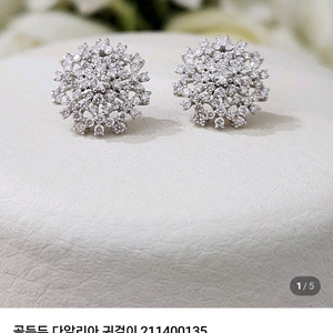 골든듀 다알리아 귀걸이 새상품