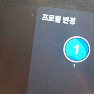 쿠팡플레이 공유 쿠플 공유