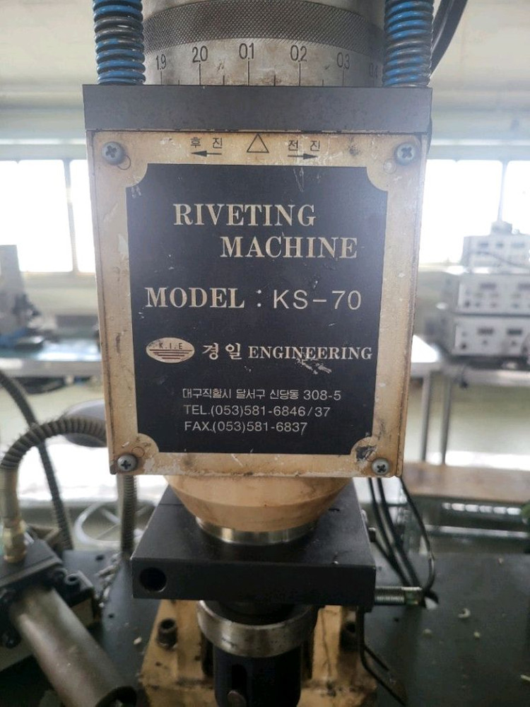 경일 투헤드리벳팅기 riveting 머신 중고판매 ks-70 이미지